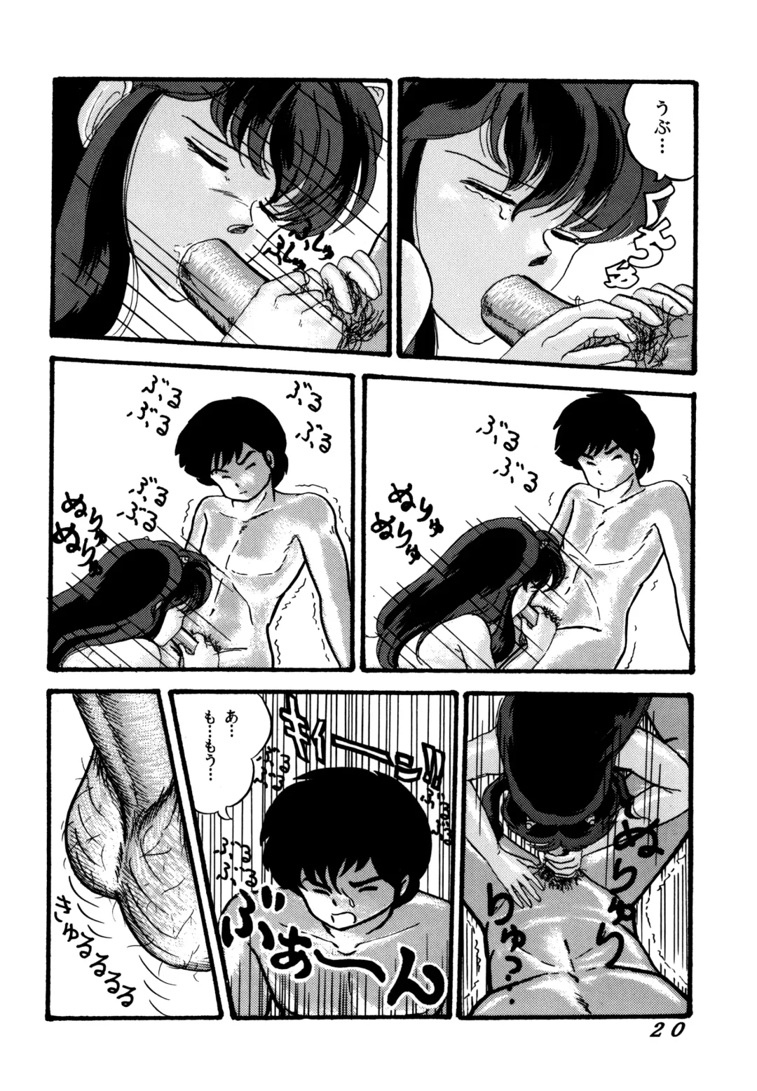 [Tokimiran] TROPISM 2 Fhentai - Page 22