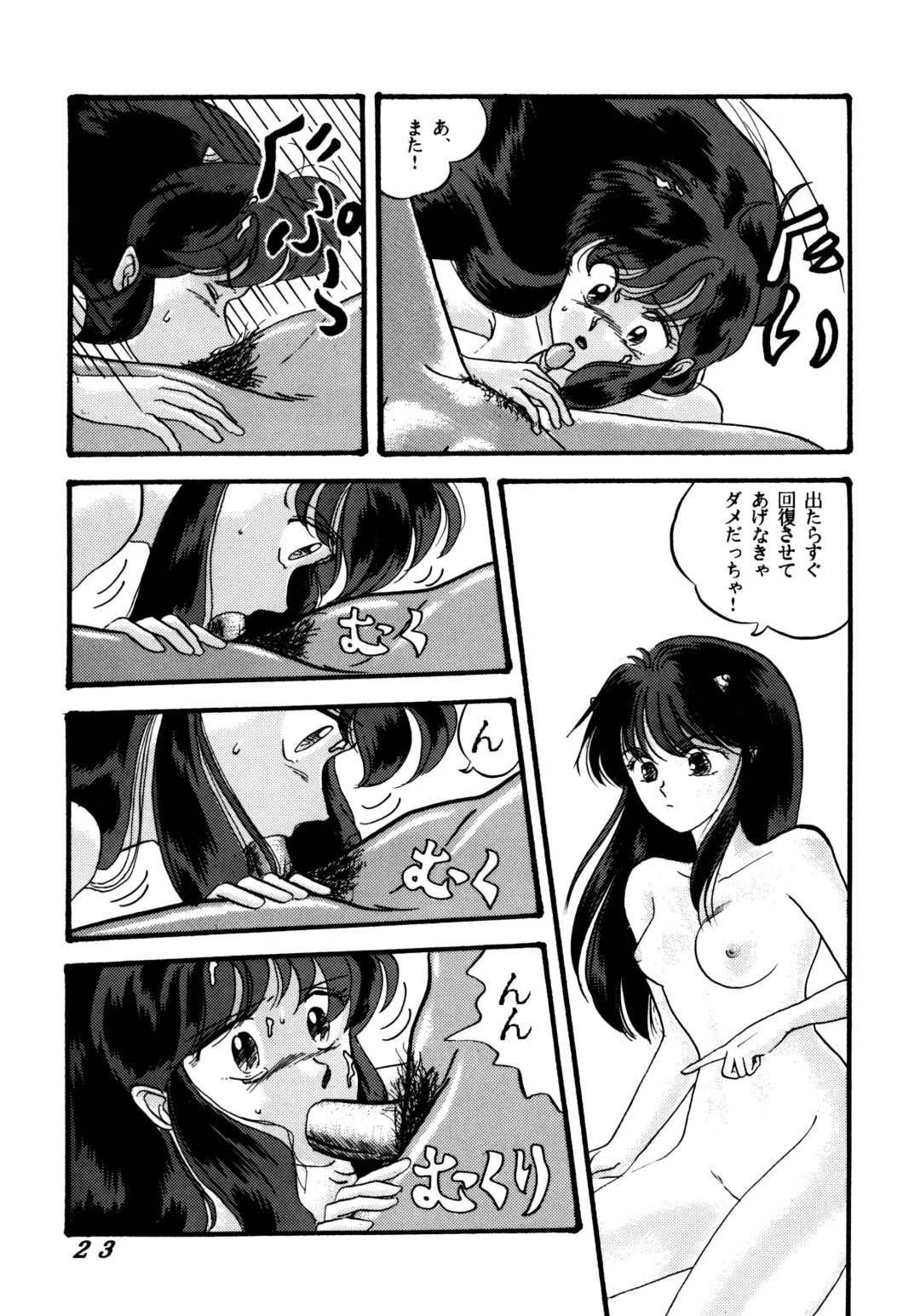 [Tokimiran] TROPISM 2 Fhentai - Page 25