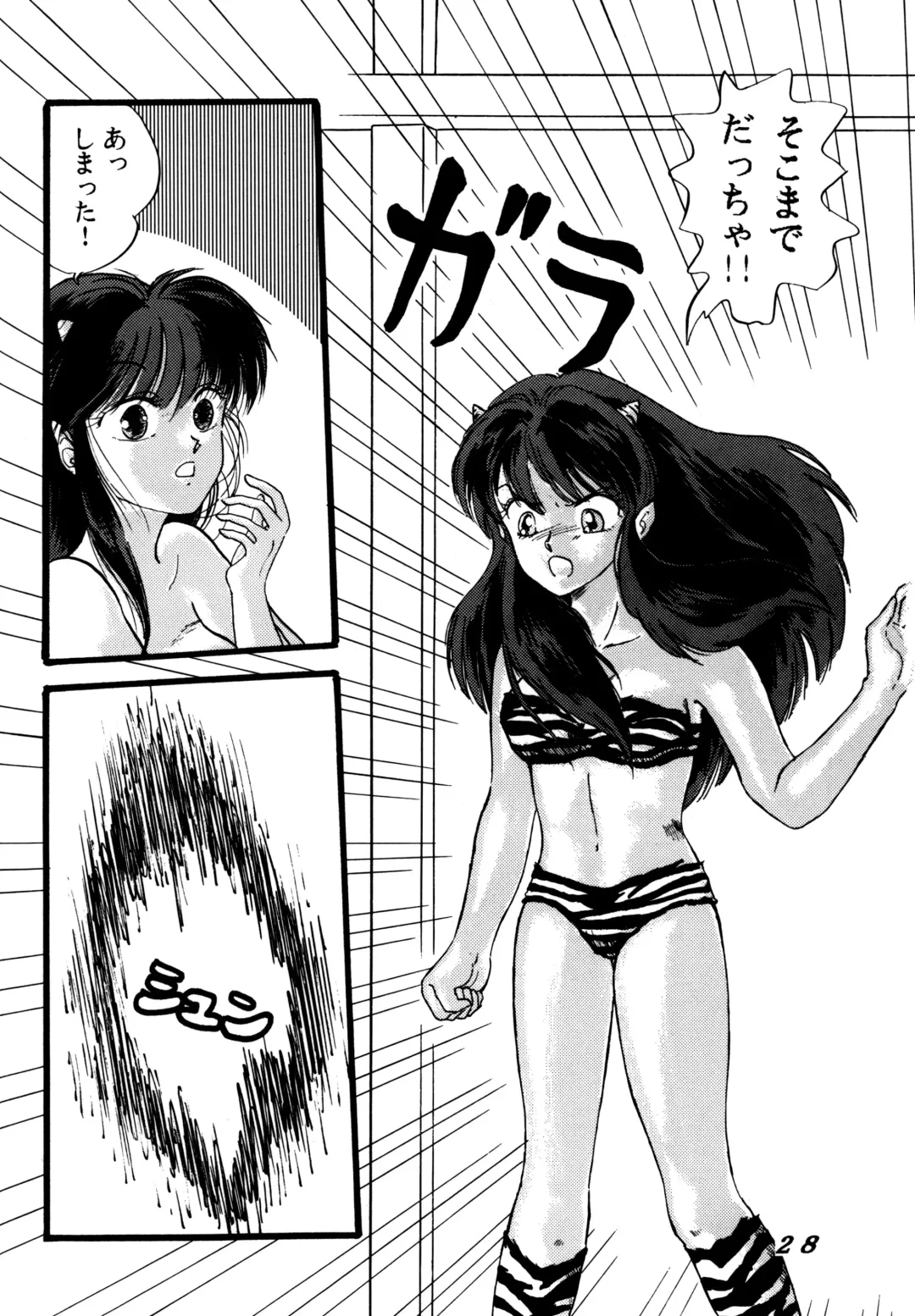 [Tokimiran] TROPISM 2 Fhentai - Page 30