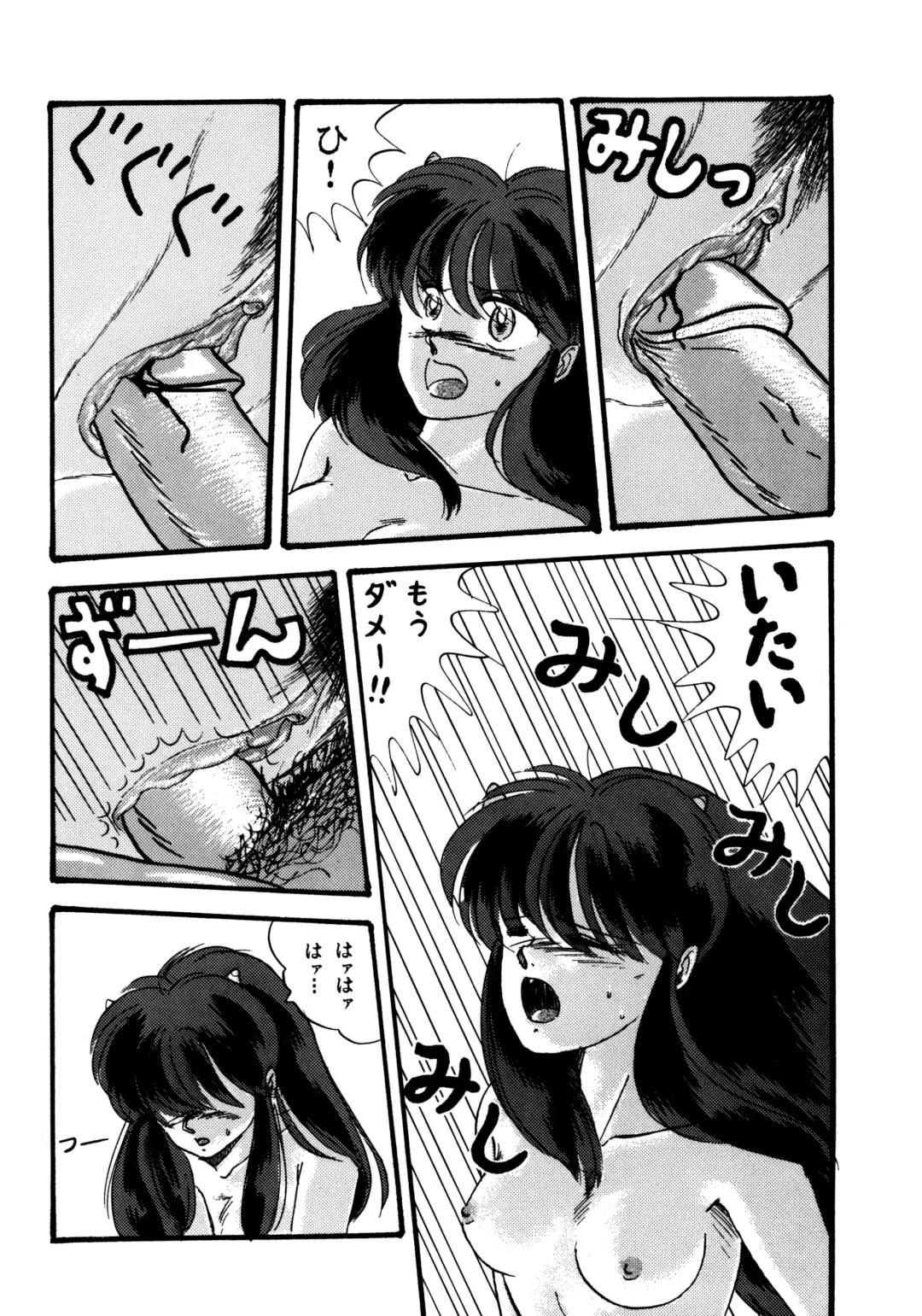 [Tokimiran] TROPISM 2 Fhentai - Page 32