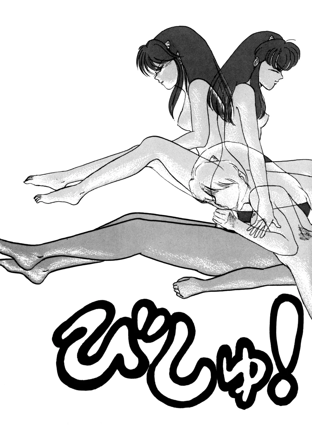 [Tokimiran] TROPISM 2 Fhentai - Page 39