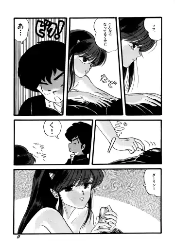 [Tokimiran] TROPISM 2 Fhentai - Page 11