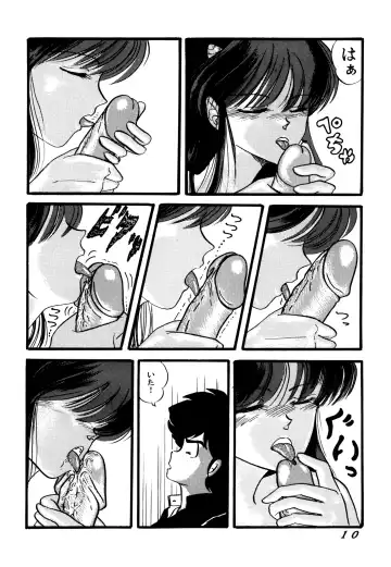 [Tokimiran] TROPISM 2 Fhentai - Page 12