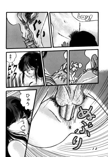 [Tokimiran] TROPISM 2 Fhentai - Page 14