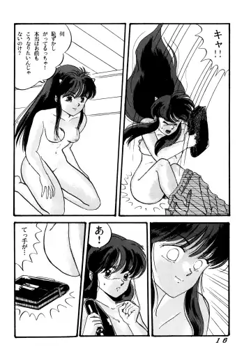 [Tokimiran] TROPISM 2 Fhentai - Page 18