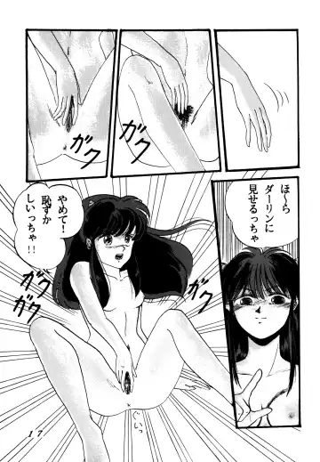 [Tokimiran] TROPISM 2 Fhentai - Page 19