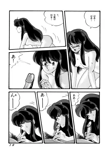 [Tokimiran] TROPISM 2 Fhentai - Page 21