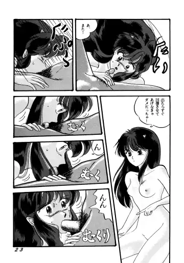 [Tokimiran] TROPISM 2 Fhentai - Page 25