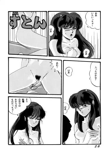 [Tokimiran] TROPISM 2 Fhentai - Page 28