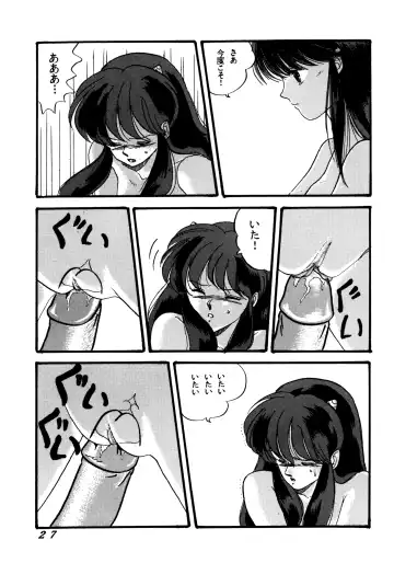 [Tokimiran] TROPISM 2 Fhentai - Page 29