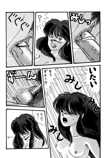 [Tokimiran] TROPISM 2 Fhentai - Page 32