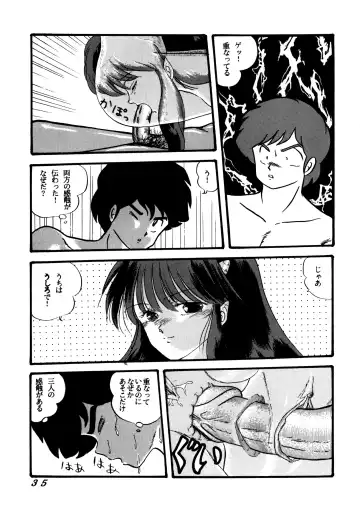 [Tokimiran] TROPISM 2 Fhentai - Page 37