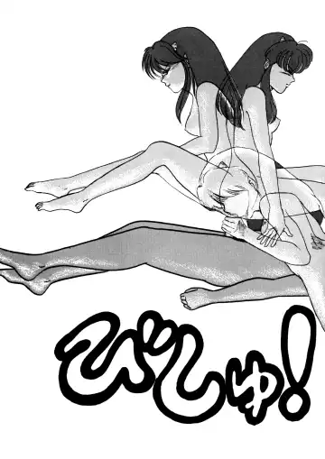 [Tokimiran] TROPISM 2 Fhentai - Page 39