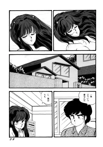 [Tokimiran] TROPISM 2 Fhentai - Page 41