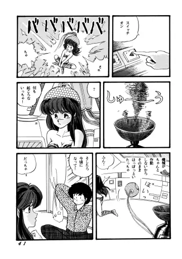 [Tokimiran] TROPISM 2 Fhentai - Page 43