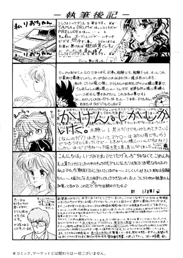 [Tokimiran] TROPISM 2 Fhentai - Page 49