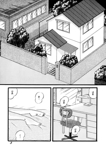 [Tokimiran] TROPISM 2 Fhentai - Page 5