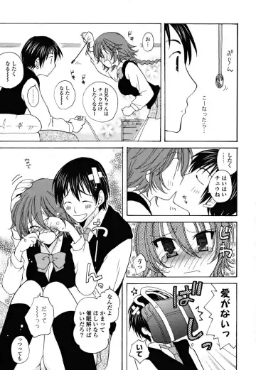 [Miyamoto Yuu] Gyutte Shitene Fhentai - Page 10