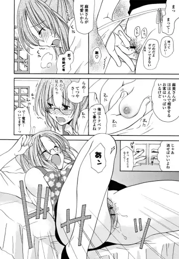 [Miyamoto Yuu] Gyutte Shitene Fhentai - Page 125