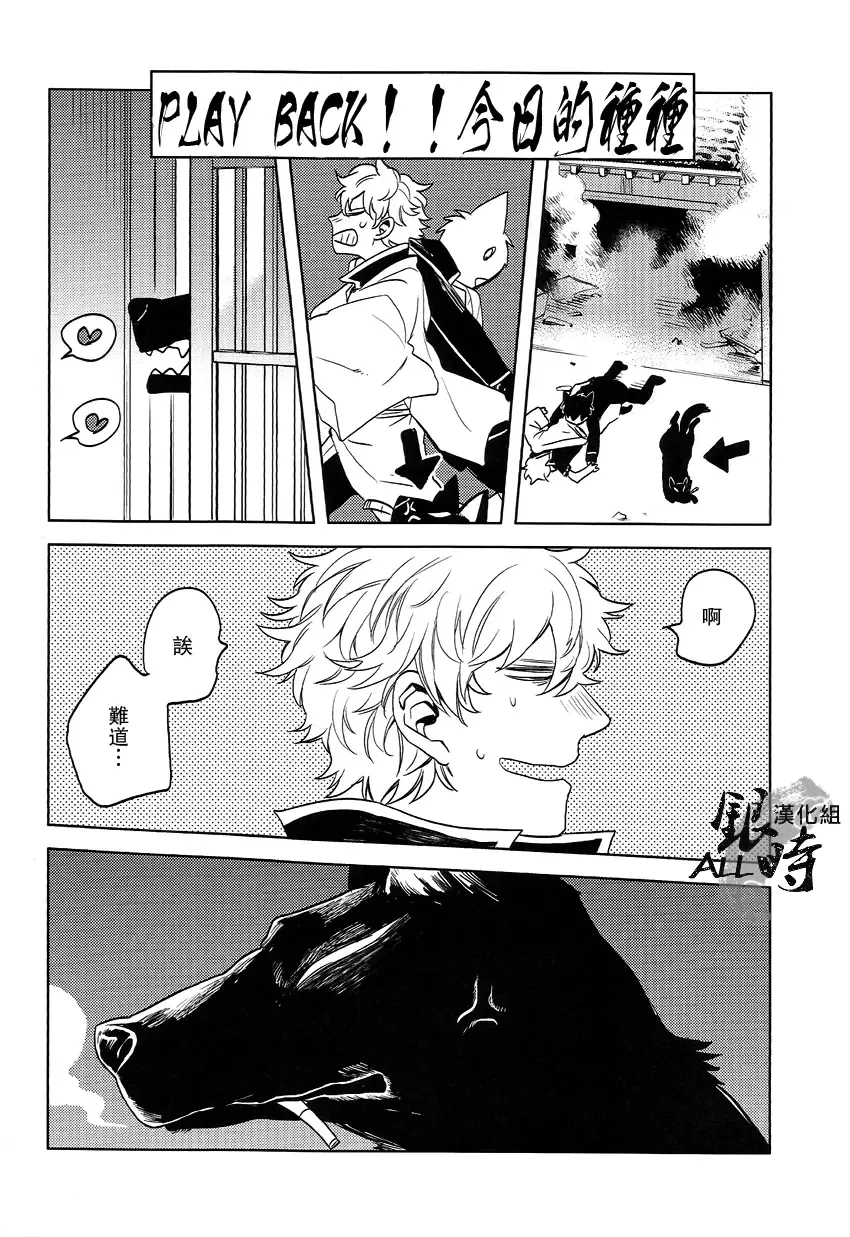 [Haru - Mikami Takeru] HOW to SPOIL YOUR DOG Fhentai - Page 58