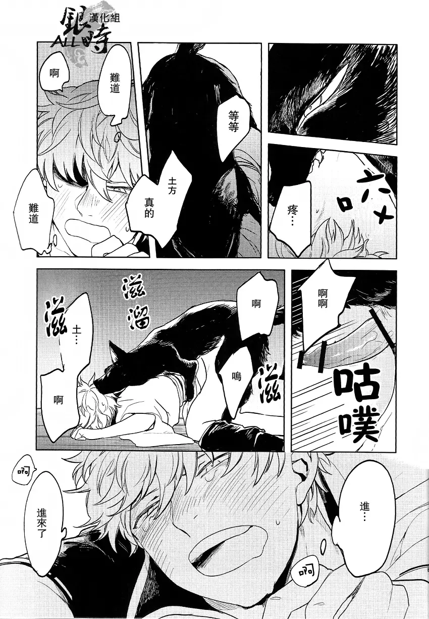 [Haru - Mikami Takeru] HOW to SPOIL YOUR DOG Fhentai - Page 61