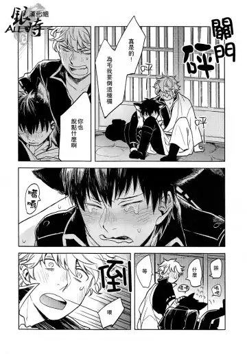 [Haru - Mikami Takeru] HOW to SPOIL YOUR DOG Fhentai - Page 48