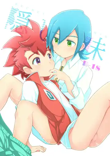 Read [Nao Michi] Kakushi Aji - Fhentai