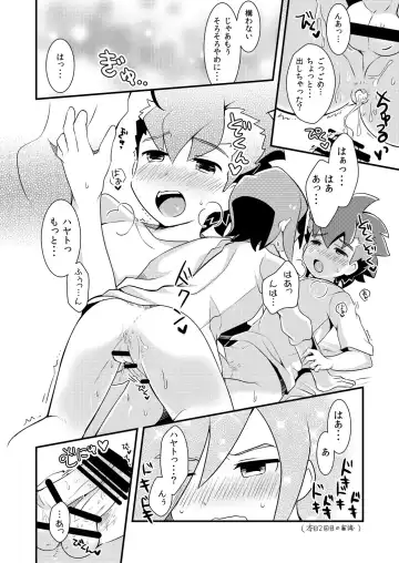 [Nao Michi] Kakushi Aji Fhentai - Page 19