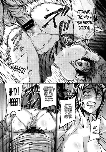 [Neromashin] Gokko Fhentai - Page 10