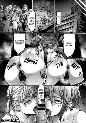 [Neromashin] Gokko Fhentai - Page 24