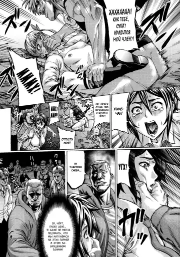 [Neromashin] Gokko Fhentai - Page 4