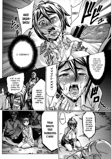 [Neromashin] Gokko Fhentai - Page 8