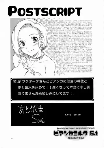 [Fukudahda] Bianca Milk 5.1 Fhentai - Page 20