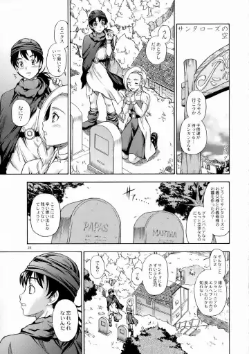 [Fukudahda] Bianca Milk 5.1 Fhentai - Page 21