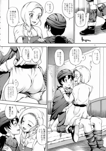 [Fukudahda] Bianca Milk 5.1 Fhentai - Page 3