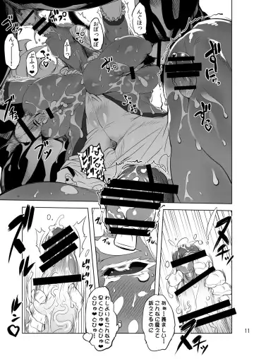 [Drill Jill - Makita Aoi] Kotoni-san To Mesumaou-chan Wo ○○ Shitai!! Fhentai - Page 10