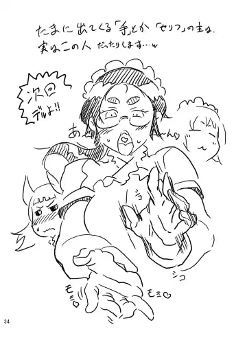 [Drill Jill - Makita Aoi] Kotoni-san To Mesumaou-chan Wo ○○ Shitai!! Fhentai - Page 31