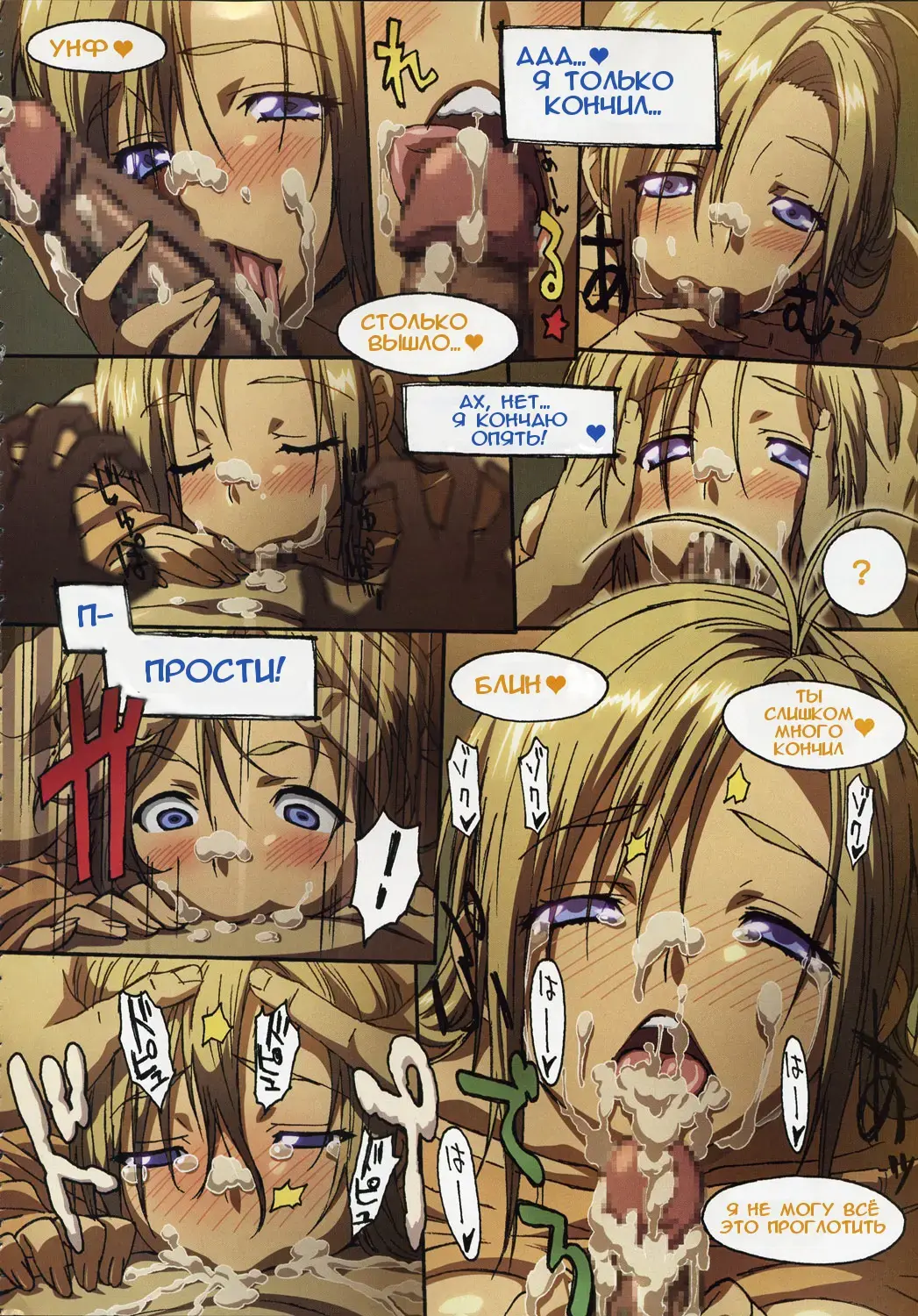 [Kouzaka Kouhei] Sisters Natsu No Saigo No Hi Fhentai - Page 3