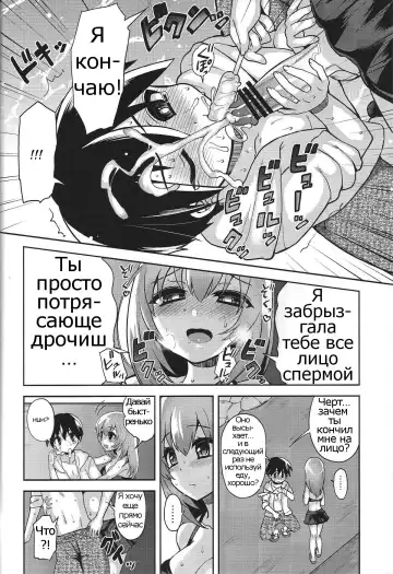 [Piririnegi] Mizugi de Shiyo! Fhentai - Page 9