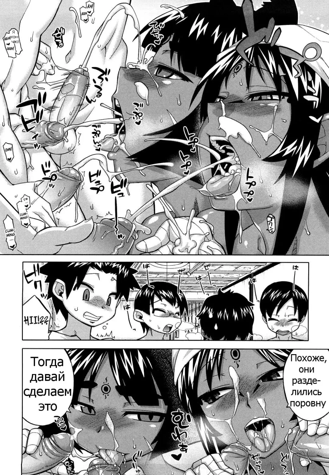 [Takatsu] Sore wa Rekishi ni Kakanaide Ch. 7 Fhentai - Page 10