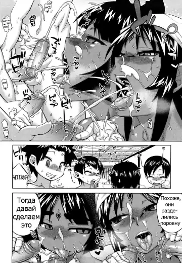 [Takatsu] Sore wa Rekishi ni Kakanaide Ch. 7 Fhentai - Page 10