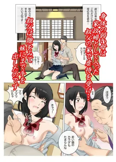 Oyako koubi ~ Tonari ni Hikkoshite Kita Oyako ni Biyaku ~ 4 Fhentai - Page 26