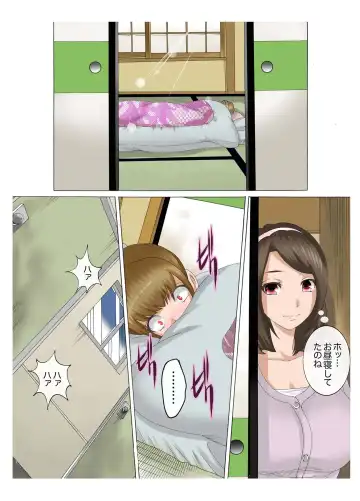 Oyako koubi ~ Tonari ni Hikkoshite Kita Oyako ni Biyaku ~ 4 Fhentai - Page 3