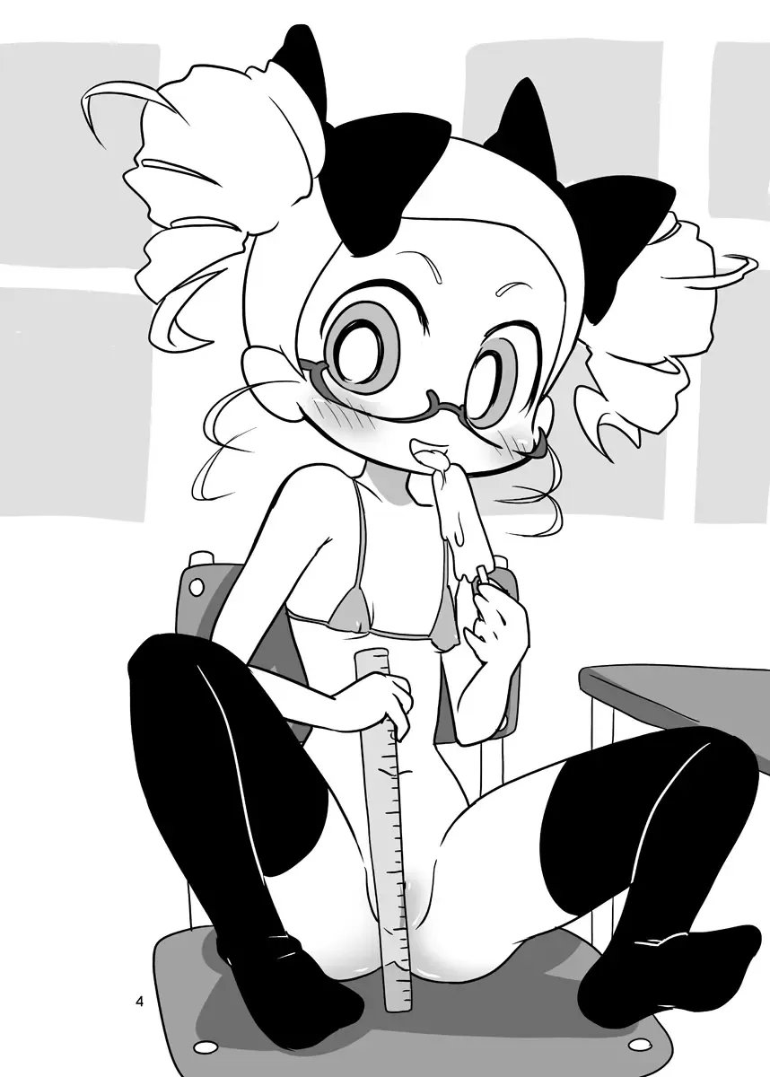 [K-nattou] Miyako Addict Fhentai - Page 3