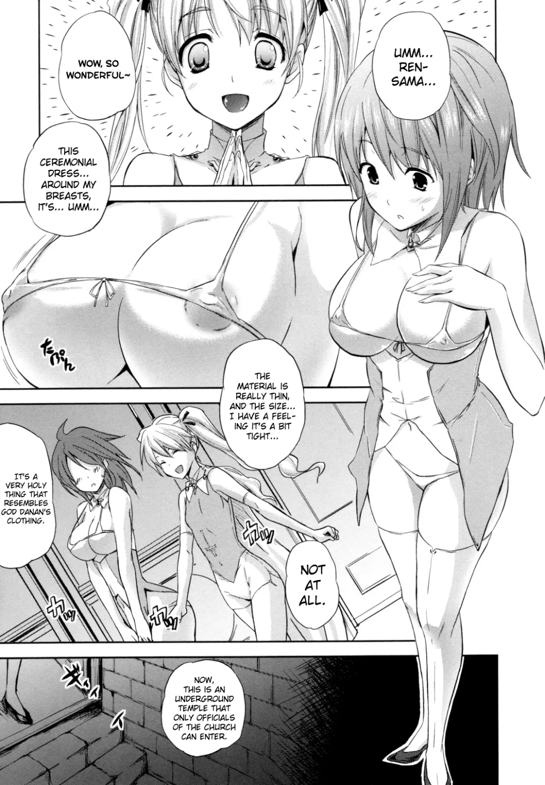 [Nanase Mizuho] ILIAS -Kyouen no Utage- Ch.1-4 Fhentai - Page 21