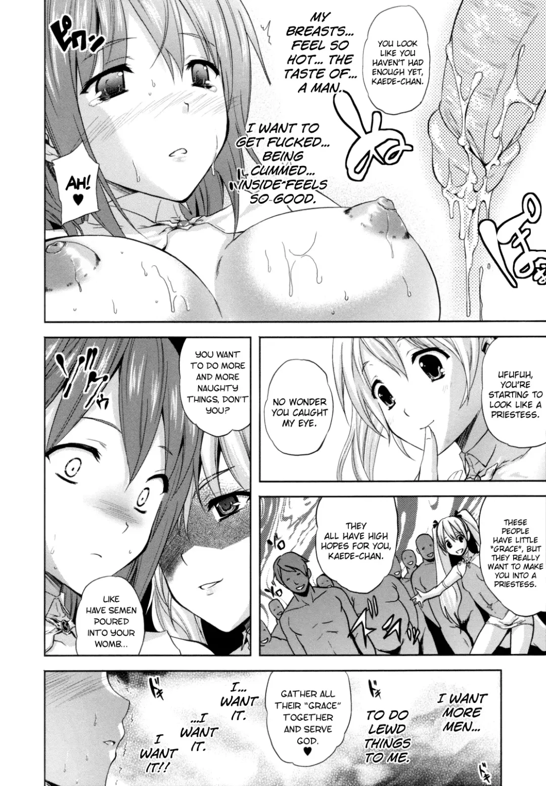 [Nanase Mizuho] ILIAS -Kyouen no Utage- Ch.1-4 Fhentai - Page 32