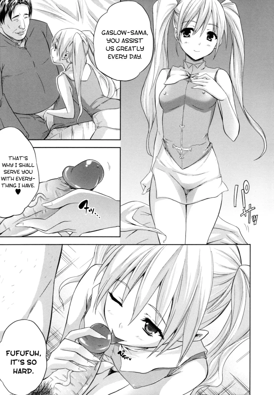 [Nanase Mizuho] ILIAS -Kyouen no Utage- Ch.1-4 Fhentai - Page 39