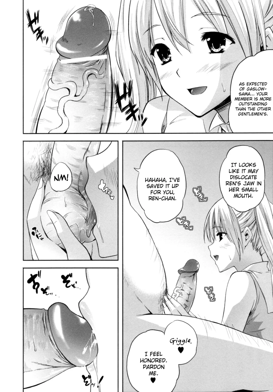 [Nanase Mizuho] ILIAS -Kyouen no Utage- Ch.1-4 Fhentai - Page 40