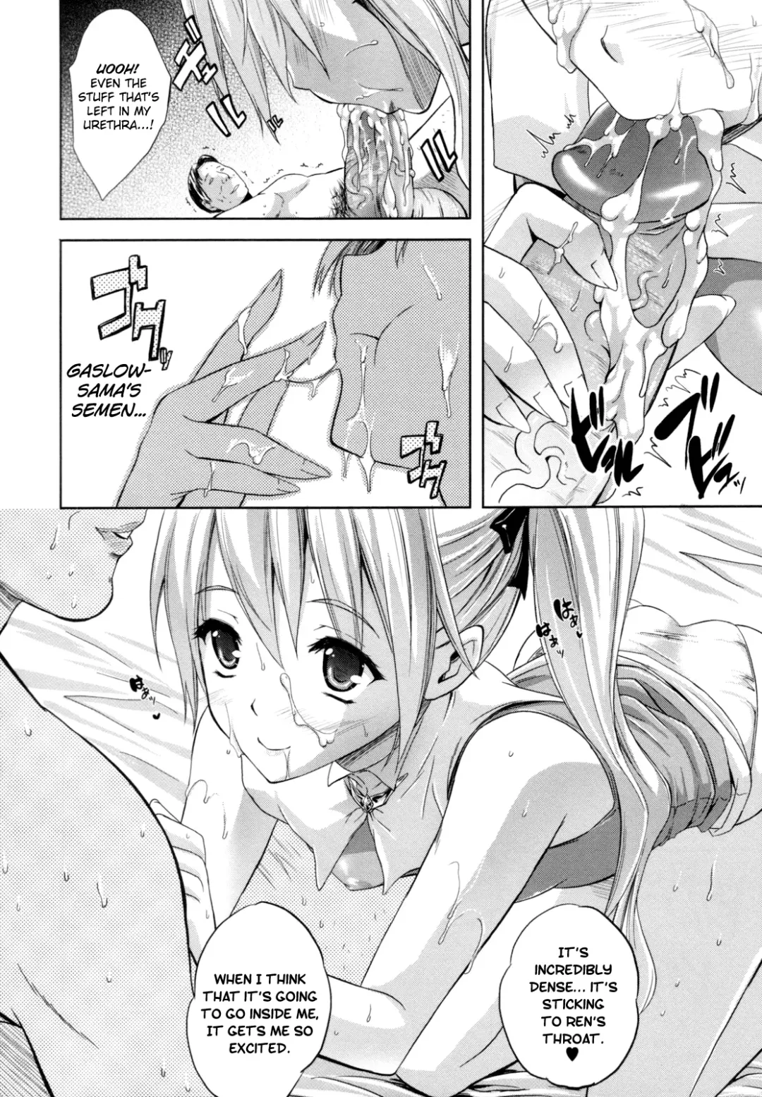 [Nanase Mizuho] ILIAS -Kyouen no Utage- Ch.1-4 Fhentai - Page 44