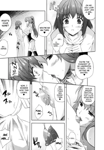 [Nanase Mizuho] ILIAS -Kyouen no Utage- Ch.1-4 Fhentai - Page 11